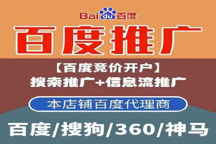专业SEM托管服务案例，助力企业精准营销